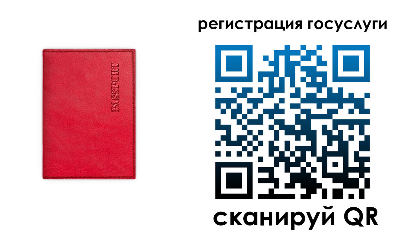 найти адрес прописки в Тюмени