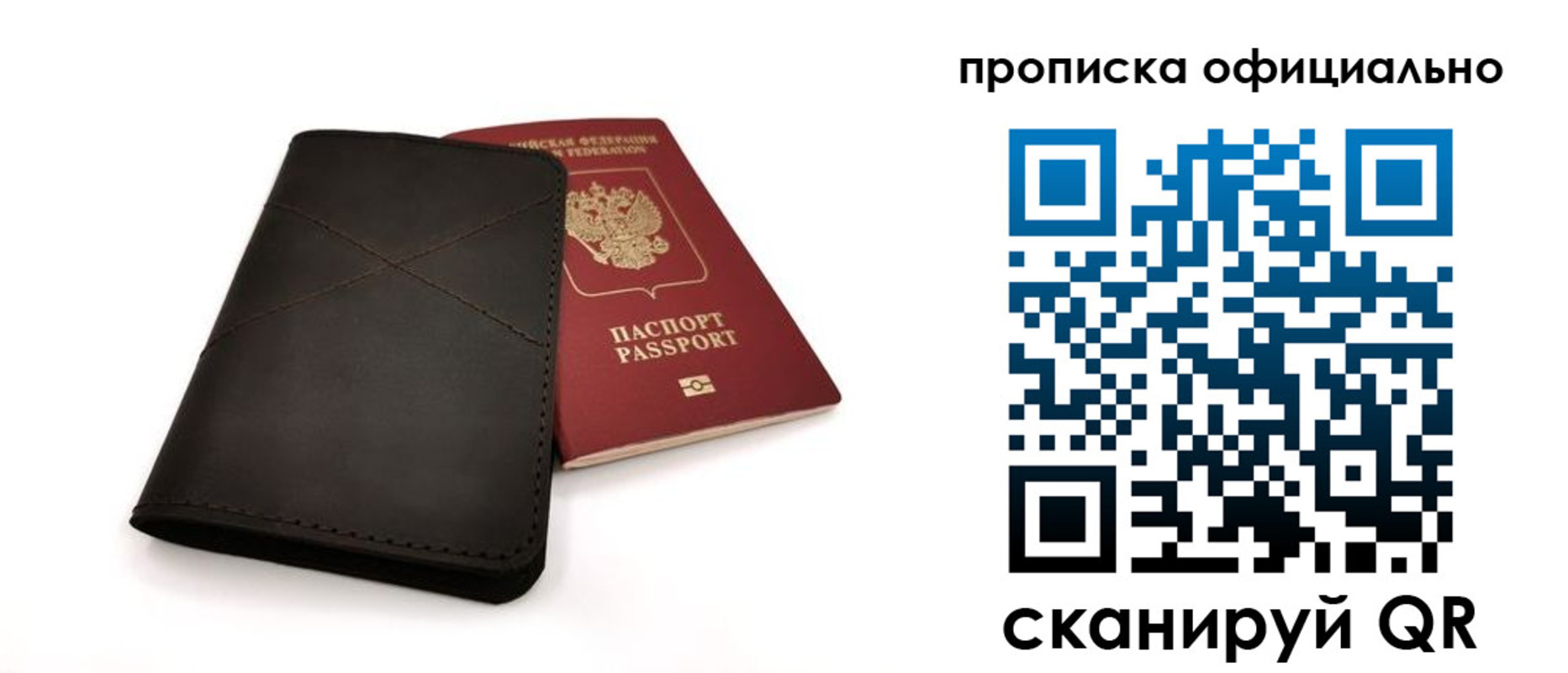 найти адрес прописки в Тюмени