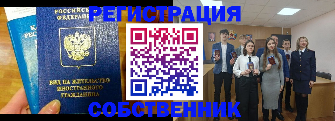 регистрация для школы в Тюмени