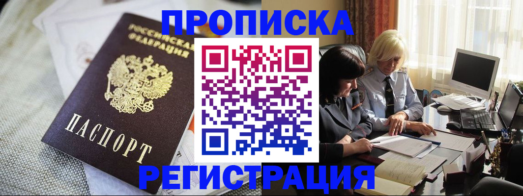 найти адрес прописки в Тюмени